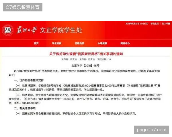 世界杯二级承包商频繁违规，强制推行数字水印审计是否触动行业奶酪？